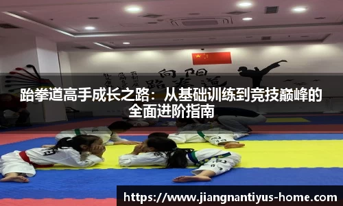 江南体育官网