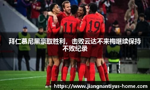 江南体育平台