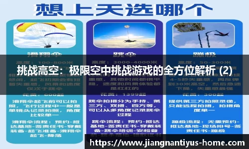 江南体育平台